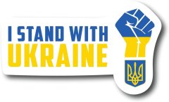 Nikcorp Naljepnice I Stand with Ukraine, 5 komada, vodootporne za auto i prozor, podrška Ukrajini, boje ukrajinske zastave