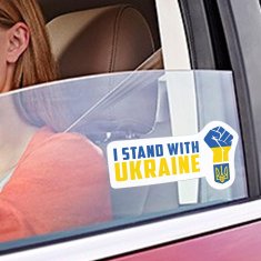 Nikcorp Naljepnice I Stand with Ukraine, 5 komada, vodootporne za auto i prozor, podrška Ukrajini, boje ukrajinske zastave