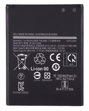 Akumulatorska baterija za Samsung Galaxy XCover 5 G525 3.85V 3000mAh