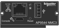 APC APC AP9544 mrežna kartica za Easy UPS 1-Phase