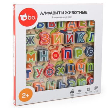 Northix Edukativna drvena slagalica za djecu s abecedom i životinjama