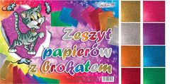 Aliga B4 bilježnica sa svjetlucavim papirom | ZB-4