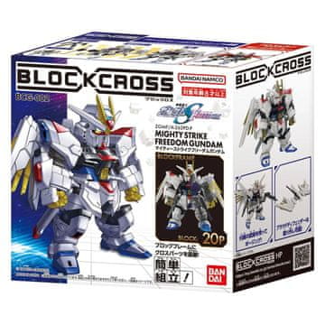 slomart BND BLOCKROSS GUNDAM - MIGHTY STRIKE FREEDOM, kolekcionarska figura