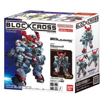 slomart BND BLOCKROSS GUNDAM - GQuuuuuuX, kolekcionarska figura