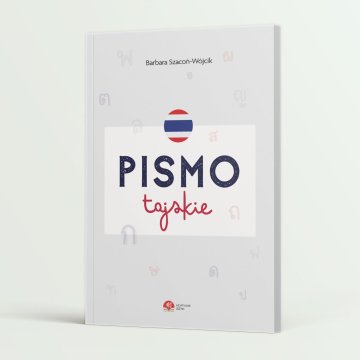 Knjiga 'Tajlandsko pismo' | Učenje tajlandskog pisma | Tajlandski za početnike