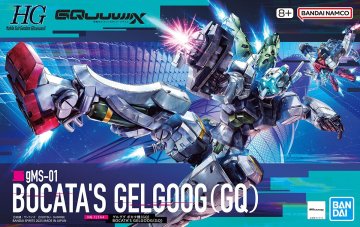 slomart BND HGGQ 1/144 BOCATA'S GELGOOG (GQ) model kit
