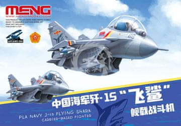 DE Navy J-15 Flying Shark MENG mPLANE-008 EGG borbeni zrakoplov s palube