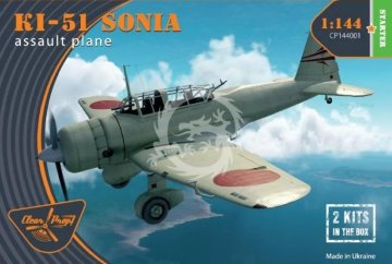 Ki-51 Sonia (dva kompleta u kutiji) Prozirni rekvizit CP144001 1/144