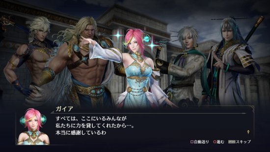 Warriors orochi store 4 ultimate ps4